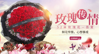 浙江省丽水龙泉市岩樟乡鲜花速递